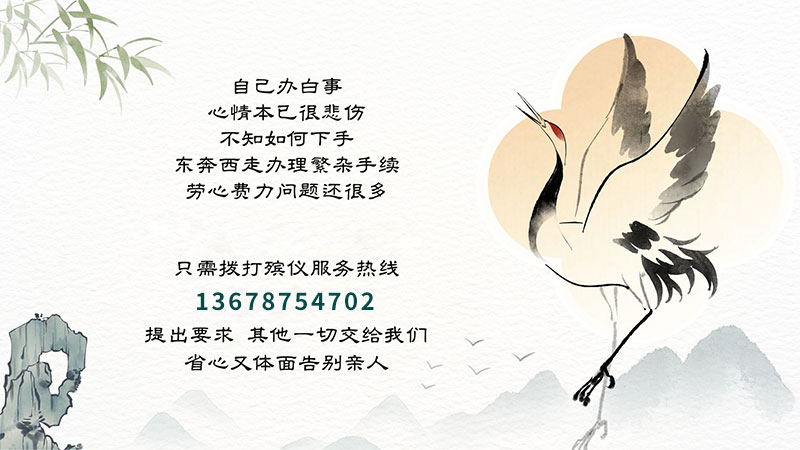 昆明殡仪馆服务!收费透明!寿衣/一条龙/15分钟上门