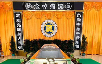 殡葬服务公司是否提供遗体接运服务？