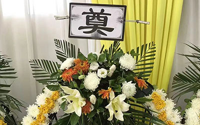 丧事一条龙一般多少钱？包含哪些内容？