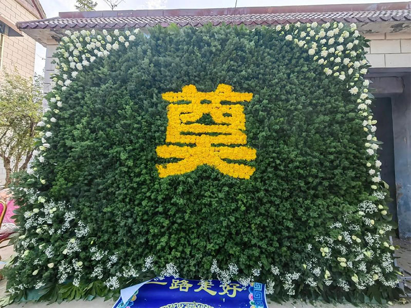 殡葬一条龙包括哪些服务