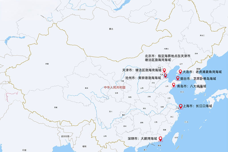 国内提供海葬服务的地点主要集中在沿海地带 国内提供海葬服务的地点主要集中在沿海地带