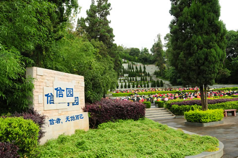 昆明金宝山艺术陵园