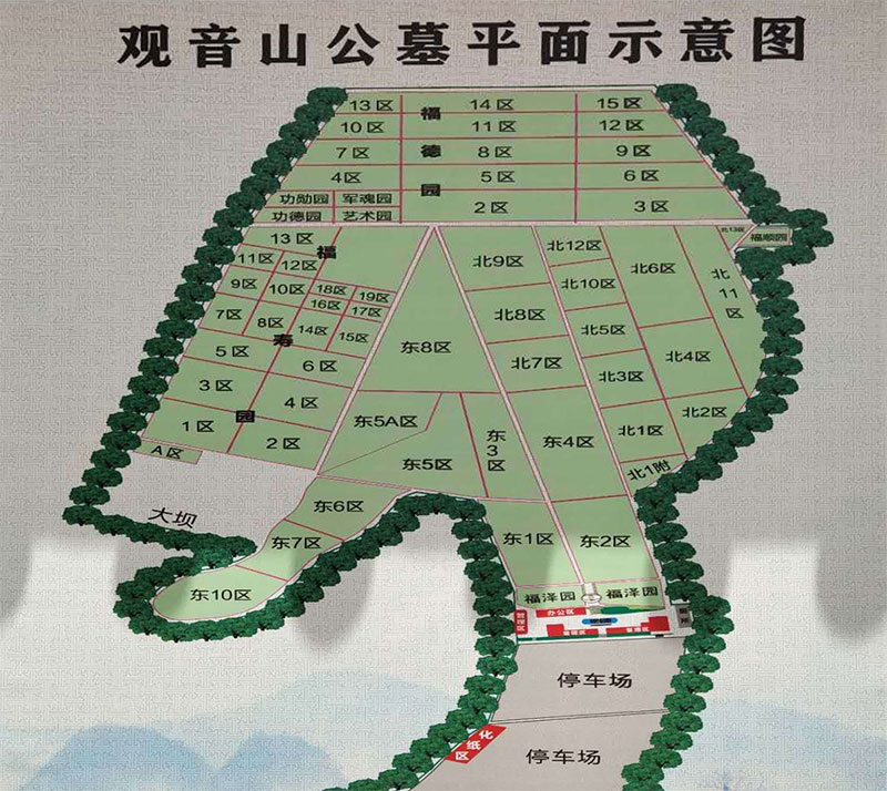 昆明观音山公墓