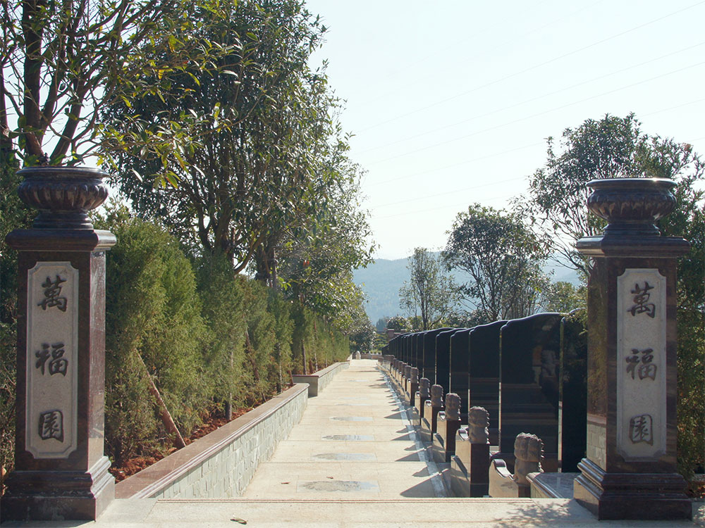 昆明玉案山公墓