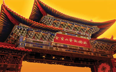 金宝山陵园,昆明公墓墓地介绍