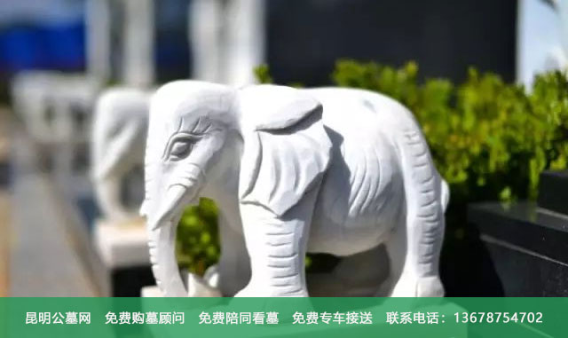 昆明长松园公墓