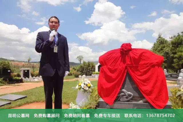 昆明长松园公墓