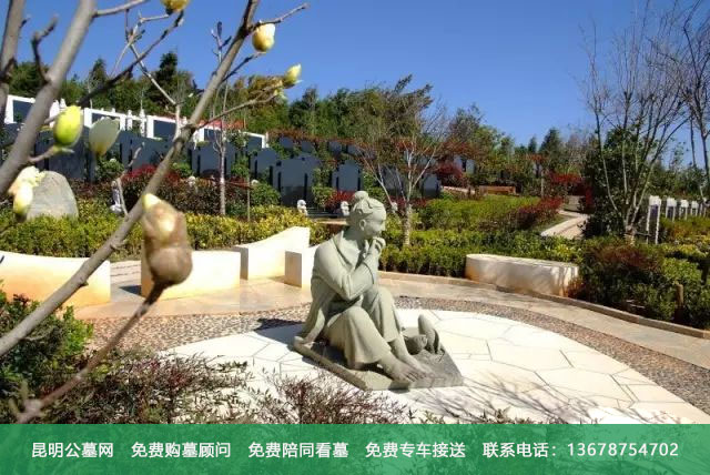 昆明长松园公墓