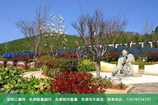 昆明长松园公墓