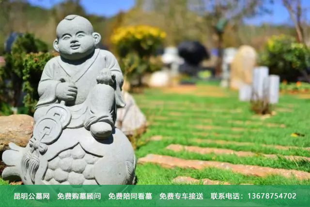 昆明长松园公墓